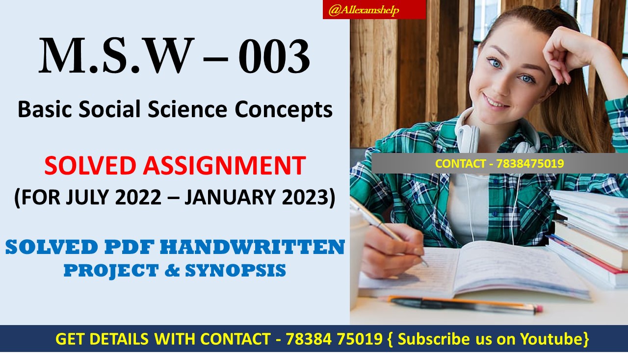 msw solved assignment free download